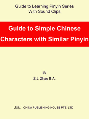 cover image of Guide to Simple Chinese Characters with Similar Pinyin